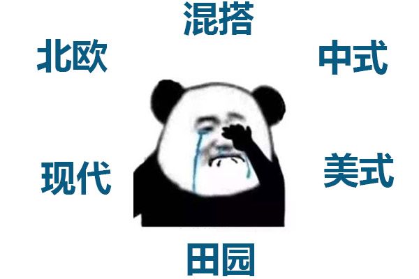 房子裝修是找裝修公司好還是自己找人裝的好？裝修公司OR游擊隊(duì)
